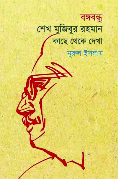 ঋণের জ্বালা সহ্য করতে না পেরে কৃষকের আত্মহত্যা