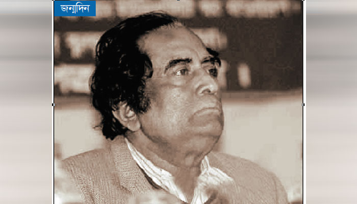 কবি ওমর আলীর কবিতা জীবন ও দর্শন