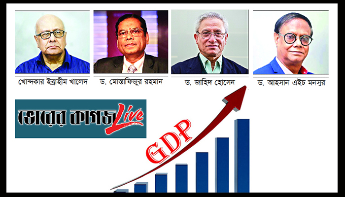 মাথাপিছু জিডিপিতে সাফল্য