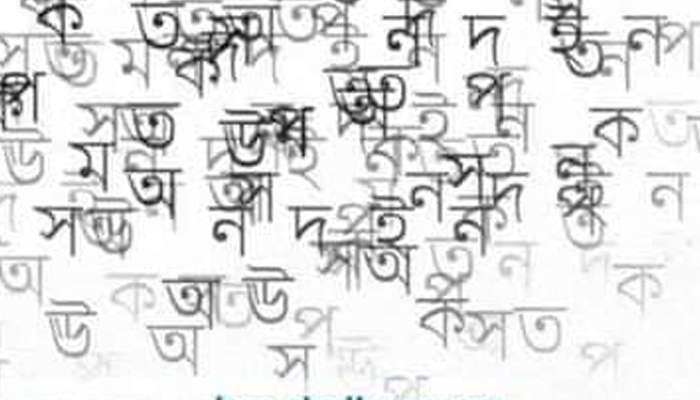 কাকা-ফুফুই ডাকব আঙ্কেল-আন্টি নয়