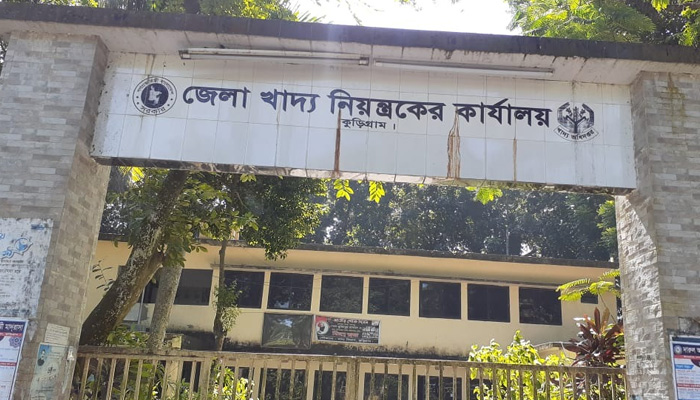 বস্তা ক্রয়ে দুর্নীতি, এবার বদলি জেলা খাদ্য কর্মকর্তা