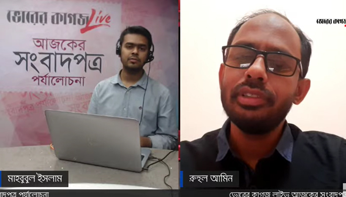 সংবাদপত্র পর্যালোচনা