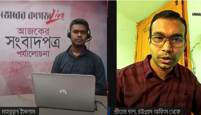 সংবাদপত্র পর্যালোচনা