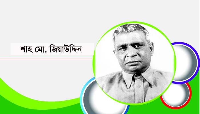 ভাষা আন্দোলন ও ধীরেন্দ্রনাথ দত্ত