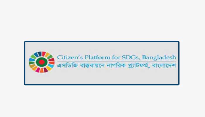 শুধু কালো টাকা সাদা করার সুযোগ অর্থনীতিতে সুফল আনবে না