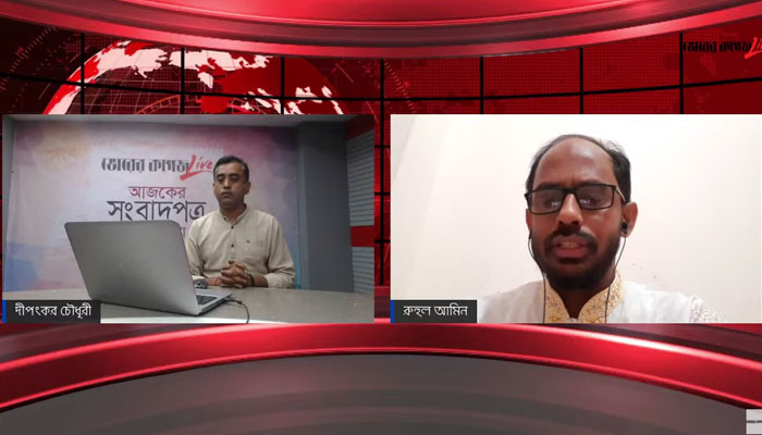 সংবাদপত্র পর্যালোচনা