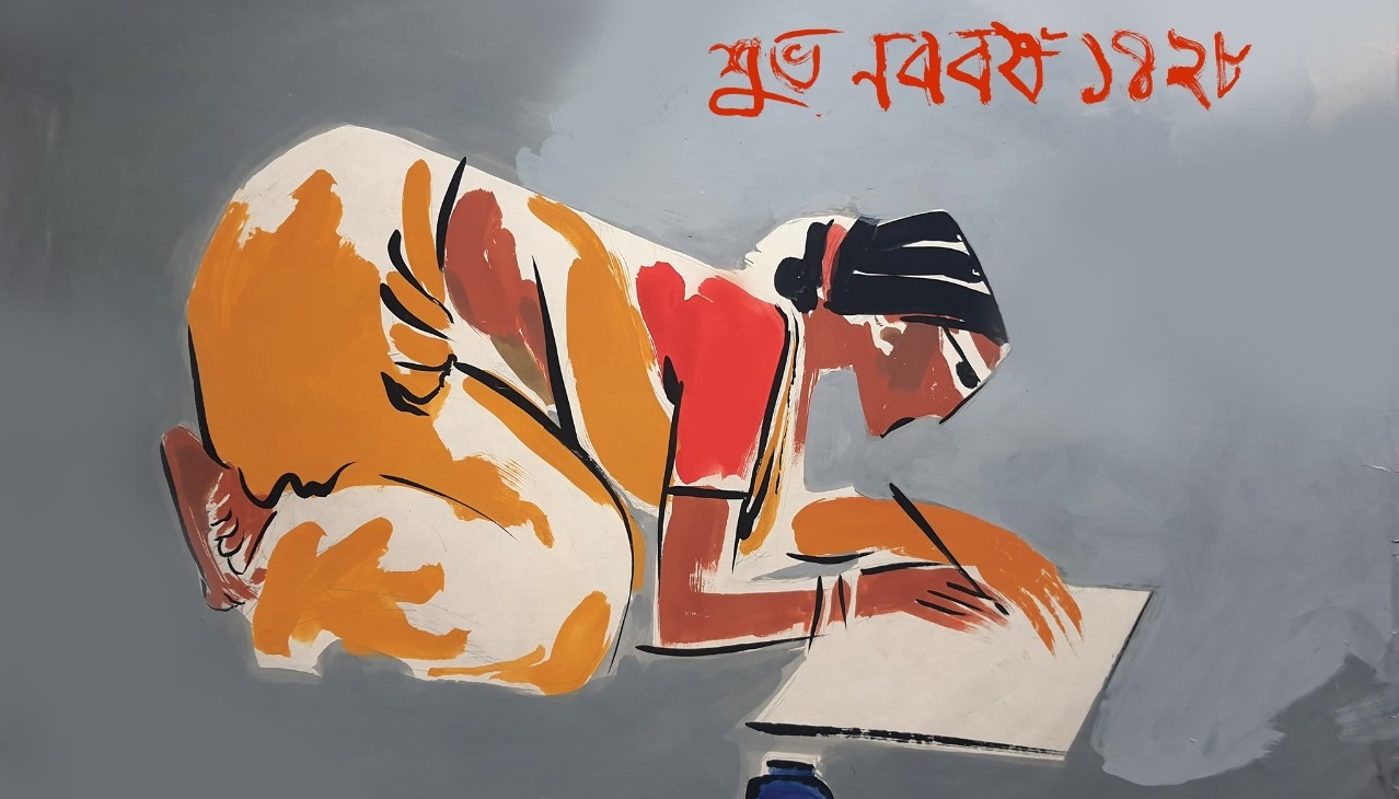 শুভ নববর্ষ, করোনামুক্ত হোক ধরা