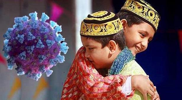 করোনার মাঝেই আবারও এলো আনন্দের ঈদ