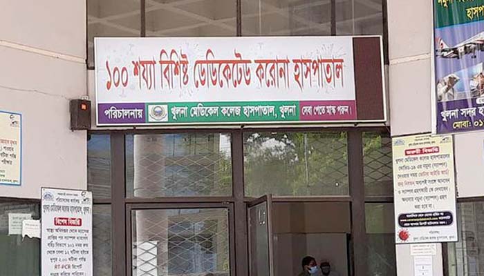 লাগামহীন করোনায় খুলনায় ২৪ ঘণ্টায় প্রাণ গেল আরো ১১ জনের