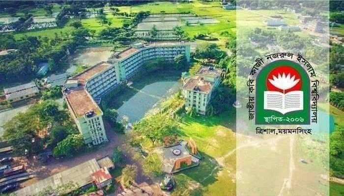 ১৮ মাসে পেরিয়েও পরীক্ষার রেজাল্ট হয়নি, সেশনজটে ফোকলোর বিভাগ