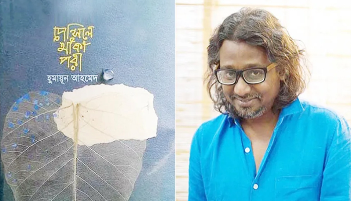 জরিমানাসহ অনুদানের টাকা ফিরিয়ে দিলেন অমিতাভ রেজা
