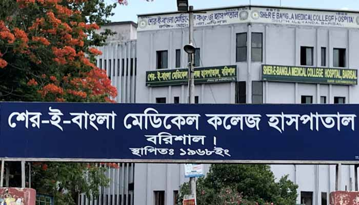 শেরে বাংলা মেডিকেলে ১৩ দিন করোনা পরীক্ষা বন্ধ