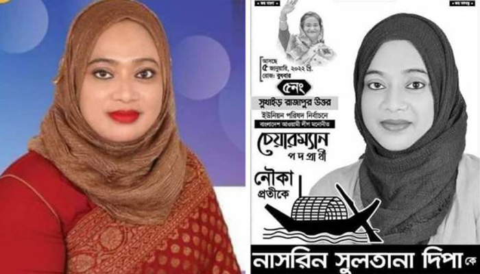 সুনামগঞ্জে প্রথম নারী চেয়ারম্যান হলেন দীপা