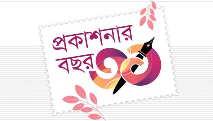 চ্যালেঞ্জ নিয়ে ৩০ থেকে ৩১-এ পা