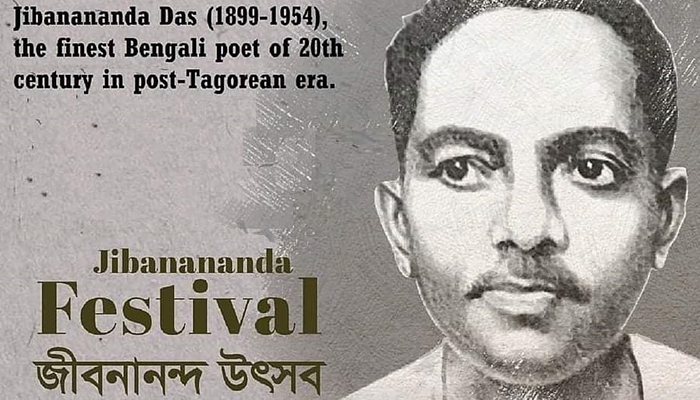 লন্ডনে সৌধের আয়োজনে জীবনানন্দ উৎসব