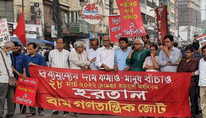 বাম জোটের ডাকে সারা দেশে ঢিলেঢালা হরতাল শুরু