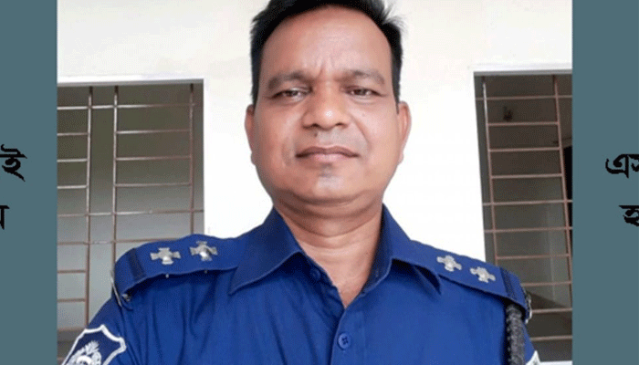 গোপনাঙ্গে লাথি, যুবকের মৃত্যু, এসআই ক্লোজড