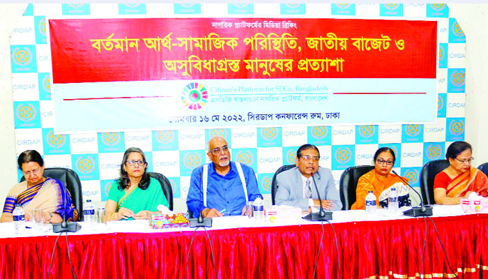 জাতীয় বাজেট নিয়ে নাগরিক প্ল্যাটফর্মের সংবাদ সম্মেলন : ‘মূল্যস্ফীতি হতে পারে ১২ শতাংশ’