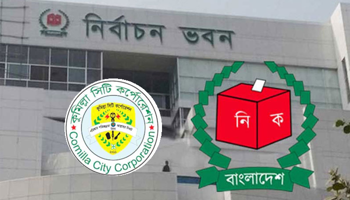 কুমিল্লা সিটি নির্বাচনে প্রতীক পেয়েই প্রচারে প্রার্থীরা