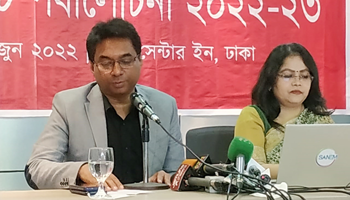 সরকার ঘোষিত নীতির সঙ্গে প্রস্তাবিত বাজেট সাংঘর্ষিক: সানেম