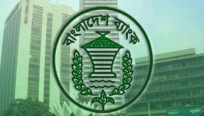 শনিবার ব্যাংক খোলা
