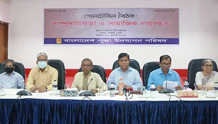 সাম্প্রদায়িক হামলা পূর্বপরিকল্পিত, বিচ্ছিন্ন ঘটনা নয়: বিশিষ্টজন