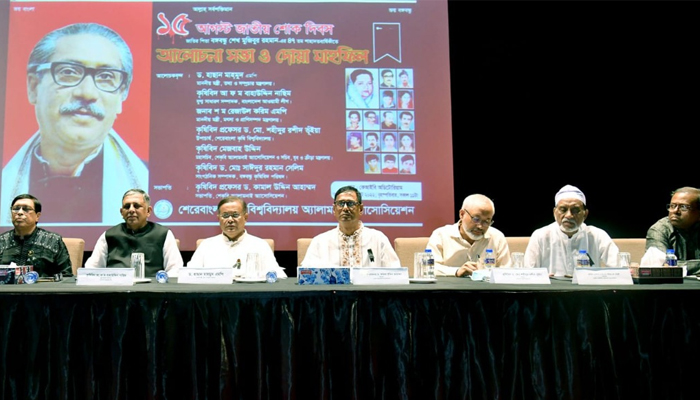 বঙ্গবন্ধু হত্যার বিচার বন্ধ করেছিল জিয়া: তথ্যমন্ত্রী