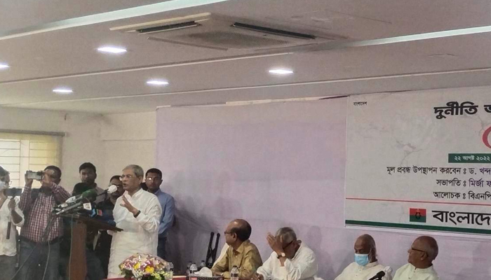 জ্বালানির মূল্যবৃদ্ধিতে দেশের অর্থনীতি সংকটে: ফখরুল