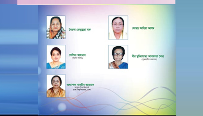 বঙ্গমাতা বেগম ফজিলাতুন নেছা মুজিব পদক পাচ্ছেন ৫ বিশিষ্ট নারী
