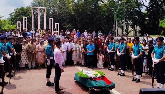 গাজী মাজহারুলকে গার্ড অব অনার