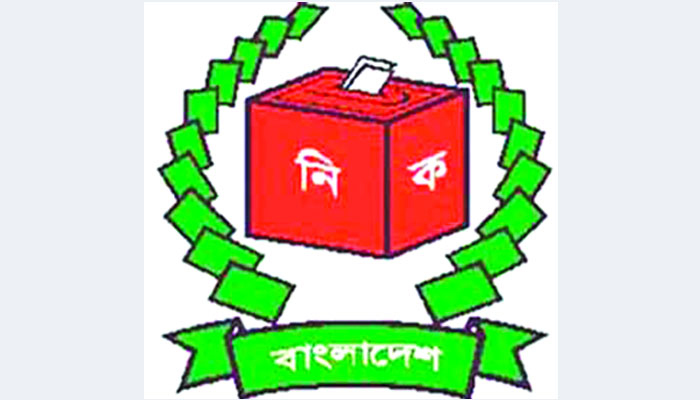 চট্টগ্রাম জেলা প্রশাসককে রিটার্নিং কর্মকর্তা থেকে বাদ