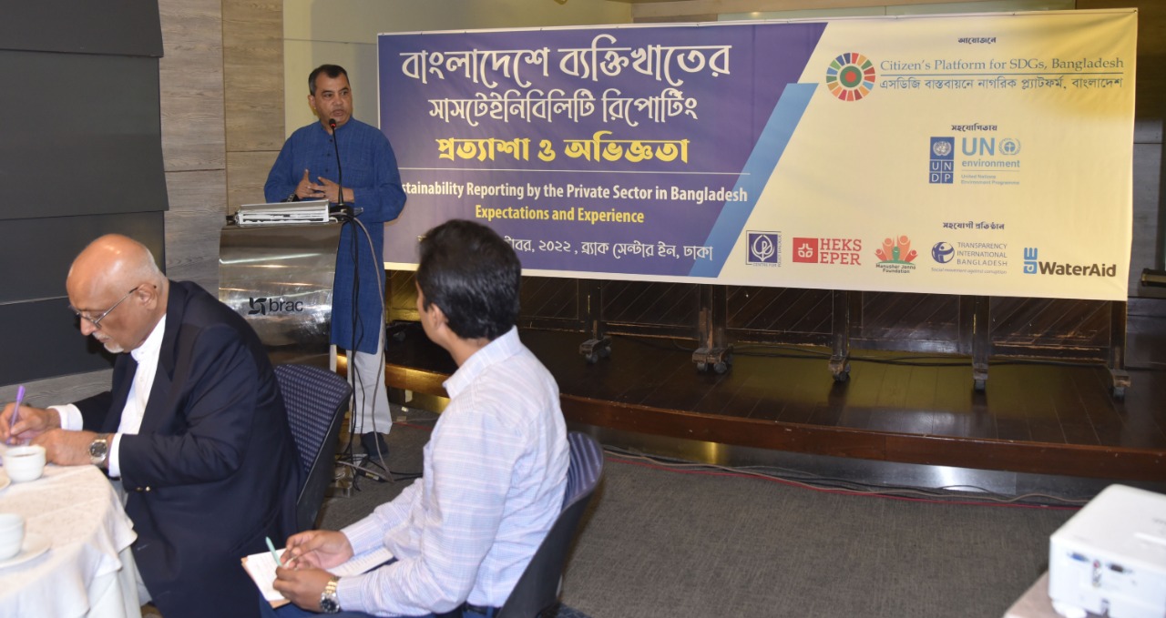 আগামী বাজেটে থিম হোক সাসটেইনেবিলিটি