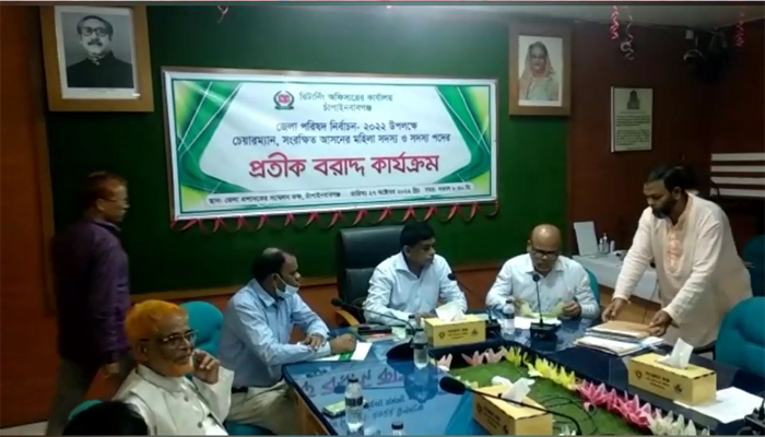 নতুন চেয়ারম্যান রুহুল আমিন, প্রতীক বরাদ্দ