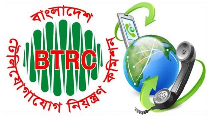 ৩৩১টি অনলাইন জুয়ার সাইট বন্ধ বিটিআরসির