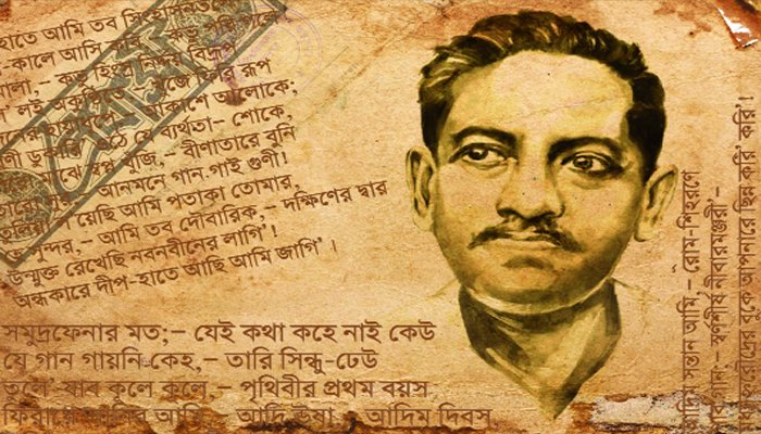 কবিকুঞ্জের দশম সাহিত্য আসর বসছে আজ