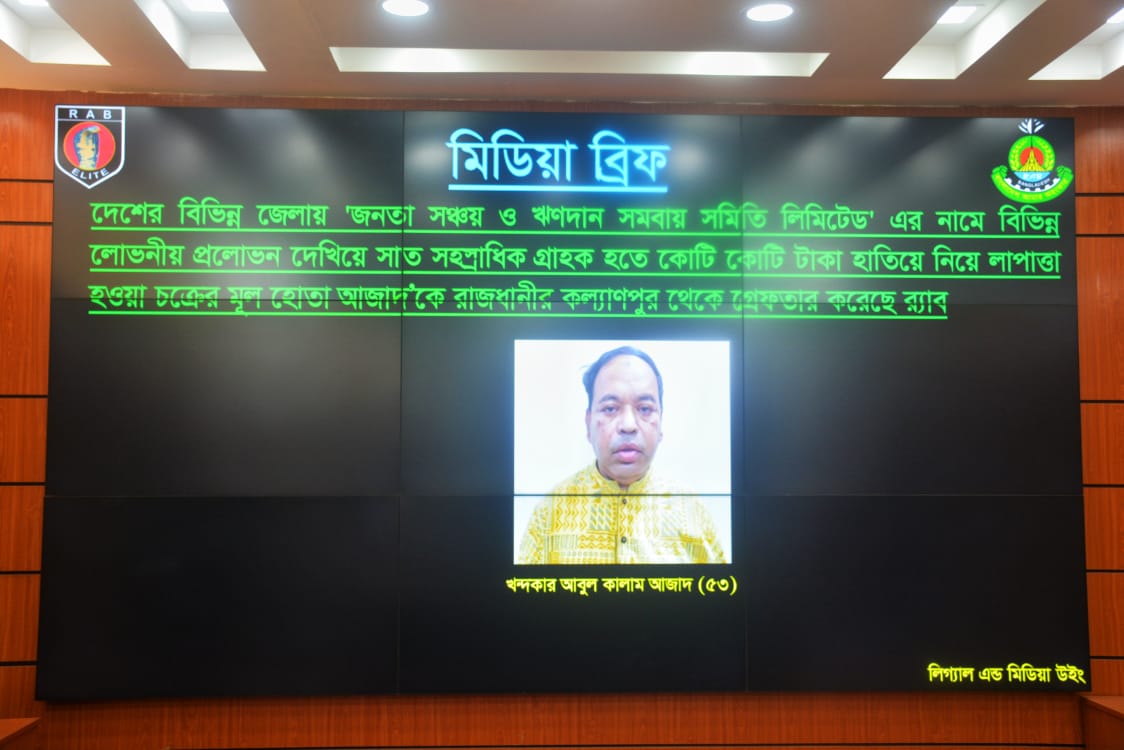 নিম্ন আয়ের মানুষেরাই তার প্রধান টার্গেট