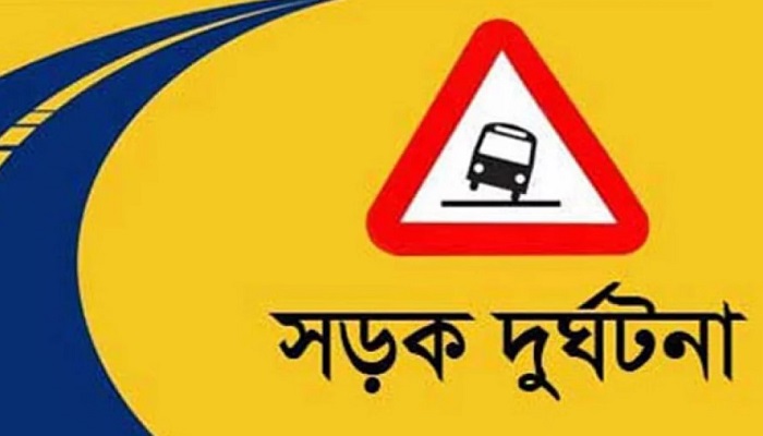 পাথরঘাটায় সড়কে প্রাণ গেল মা ও শিশু সন্তানের!