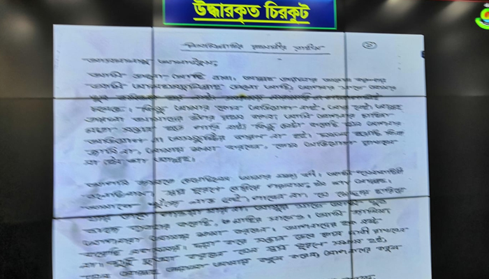 ‘হিন্দাল শাবকীয়ায়’ যোগ দিতে হিজরতে যায় তারা