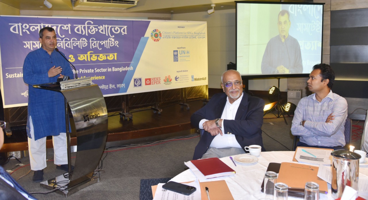 আগামী বাজেটে থিম হোক সাসটেইনেবিলিটি