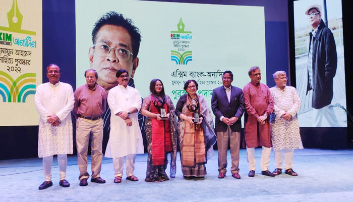 হুমায়ূন আহমেদ সাহিত্য পুরস্কার প্রদান