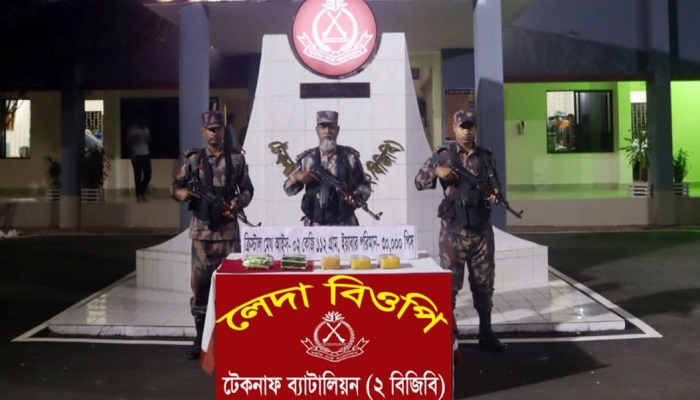 টেকনাফে ২ কেজি আইস ও ৩০ হাজার পিস ইয়াবা উদ্ধার