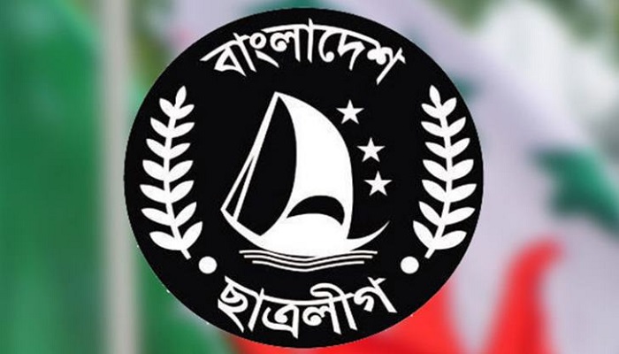 ছাত্রলীগের শীর্ষ দুই পদে ২৫৩টি মনোনয়ন জমা