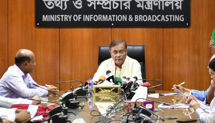 সরকার হটাতে এসে বিএনপি নিজেরাই পদত্যাগ করেছে