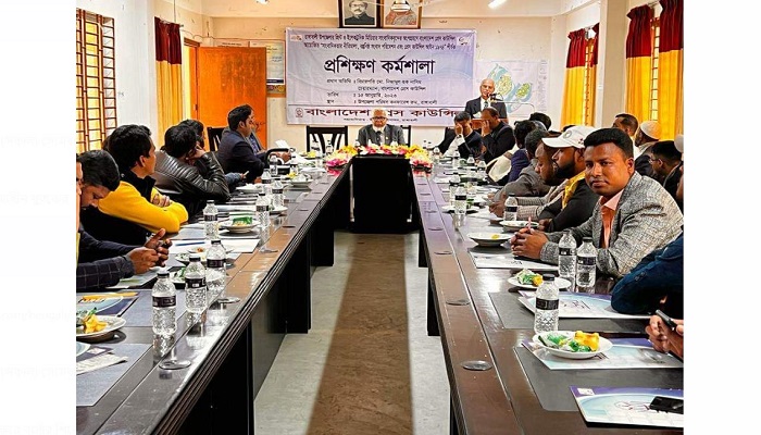 পটুয়াখালীতে সাংবাদিকদের দিনব্যাপী প্রশিক্ষণ কর্মশালা অনুষ্ঠিত