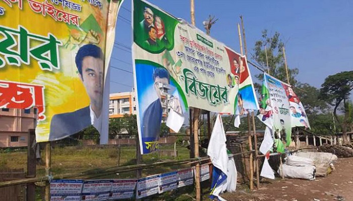 আ.লীগের দুপক্ষের সংঘর্ষে আহত ১৫