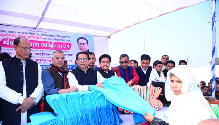 সাতকানিয়া-লোহাগাড়ায় প্রধানমন্ত্রীর শীতবস্ত্র বিতরণ