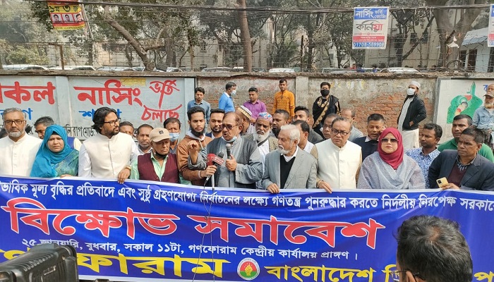 লোপাটের রাজত্ব কায়েম করেছে কর্তৃত্ববাদী সরকার