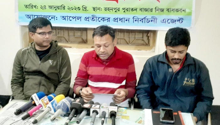 ভোটারদের ভয়ভীতি প্রদর্শন করার অভিযোগ