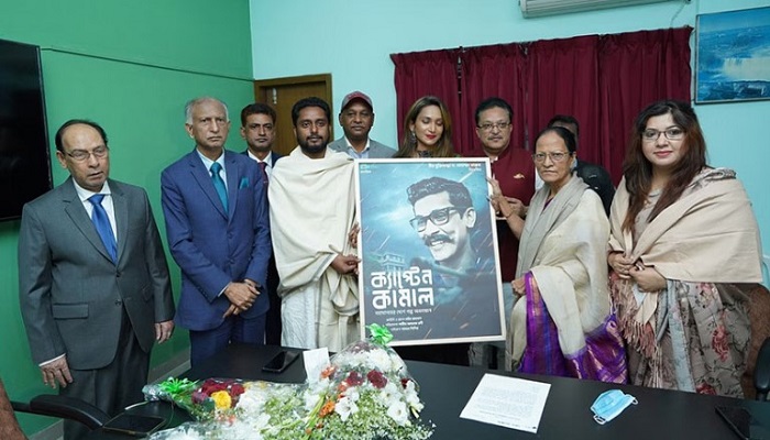 আসছে ‘ক্যাপ্টেন কামাল’