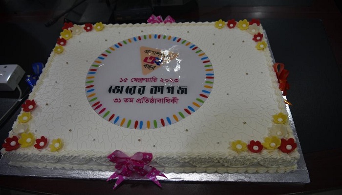 ভোরের কাগজের প্রতিষ্ঠাবার্ষিকী আজ